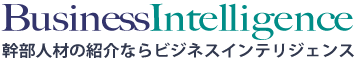 株式会社ビジネスインテリジェンス