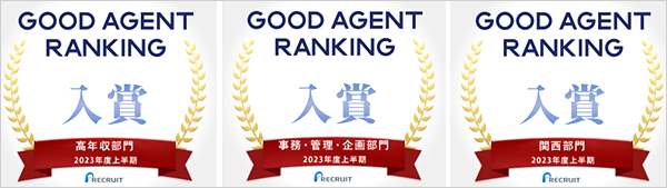 GOOD AGENT RANKING